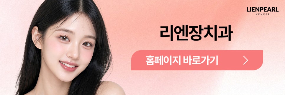 Lien Pearl Laminate for Natural Beauty! image 8