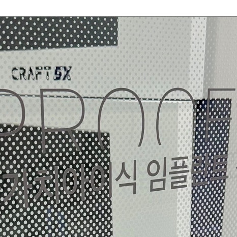 구로동라미네이트 아름다운 미소를 위한 선택 관련 이미지 5