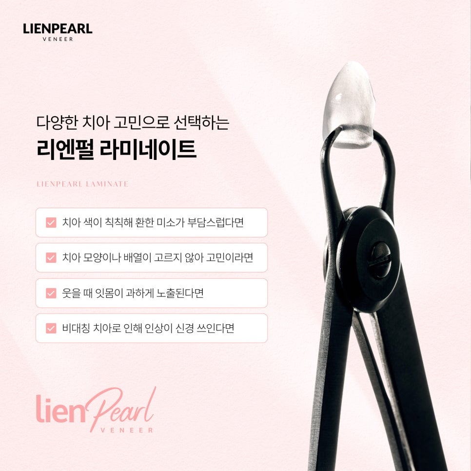 라미네이트 종류부터 맞춤 디자인까지, 나에게 어울리는 선택 방법 관련 이미지 5