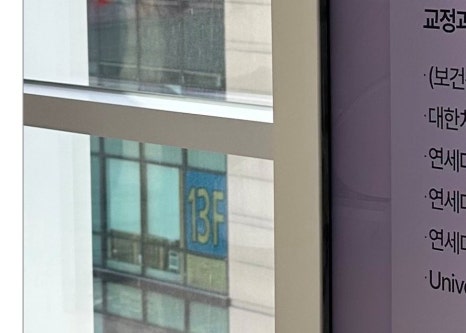 효창동임플란트 뼈 이식까지 생각한다면 관련 이미지 7