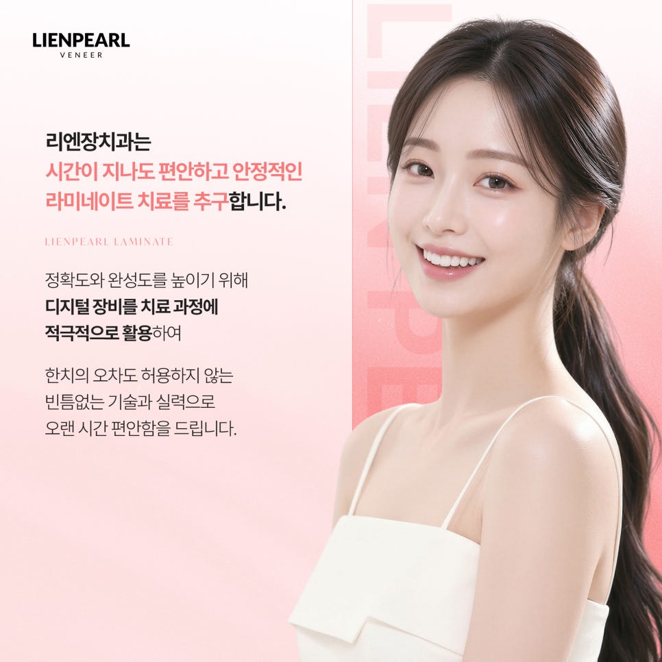 라미네이트 수명, 오래 유지하려면 무엇이 중요할까요? 관련 이미지 2