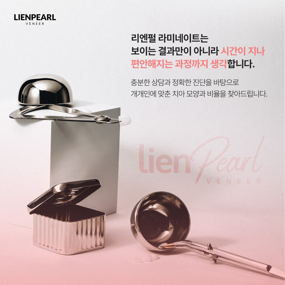 Rien Pearl Veneers: A Choice for a Natural Smile That Lasts Over Time image 2