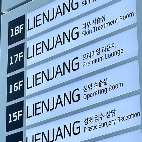 행당동임플란트 시간 때문에 고민이라면 관련 이미지 8