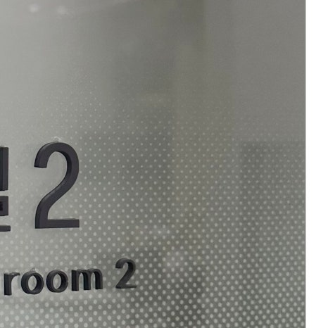 중림동임플란트 쾌적한 식생활을 위해 관련 이미지 9