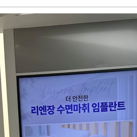 치아니코틴제거 방법 정리 관련 이미지 5