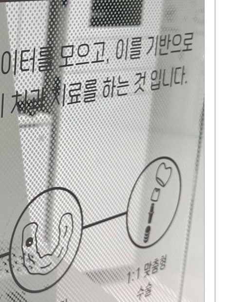 창동임플란트 신중히 결정해야 하는 이유 관련 이미지 9