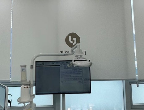 원효로동임플란트 실력과 설비까지 살펴 관련 이미지 8