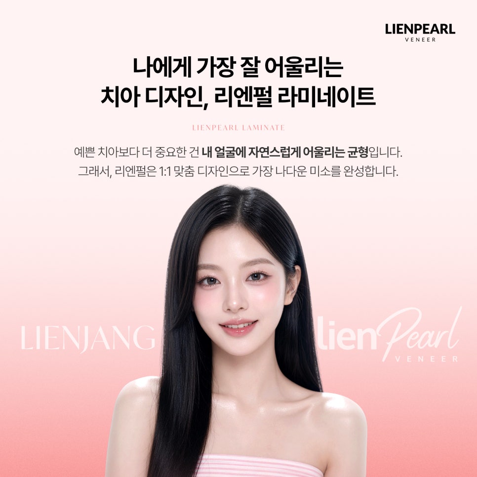 라미네이트 치과 알아볼 때 필수 체크사항은? 관련 이미지 2
