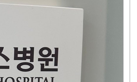 개포동임플란트 효율적인 식립을 통해 관련 이미지 9