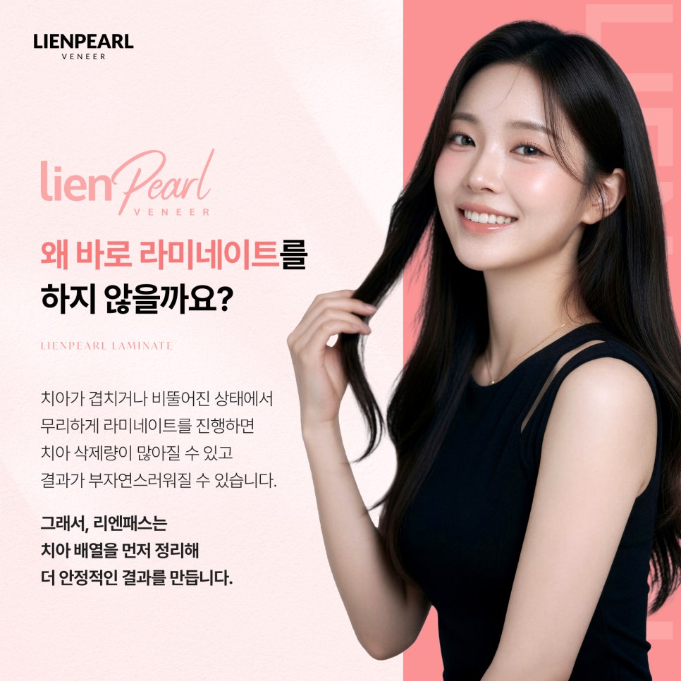 연예인 라미네이트 비교, 나도 이렇게 될 수 있을까? 관련 이미지 2