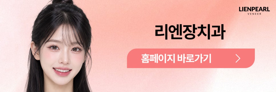 라미네이트 종류부터 맞춤 디자인까지, 나에게 어울리는 선택 방법 관련 이미지 8