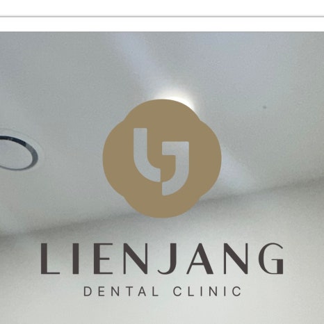 구로동라미네이트 아름다운 미소를 위한 선택 관련 이미지 23