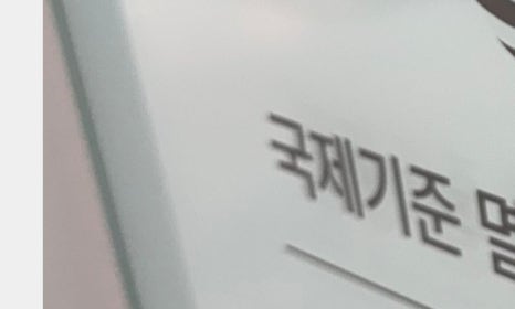 개포동임플란트 효율적인 식립을 통해 관련 이미지 40