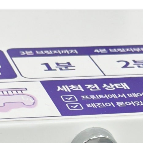 다산임플란트 구성까지 비교해야 관련 이미지 23