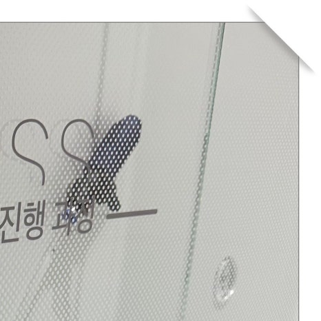 구로동라미네이트 아름다운 미소를 위한 선택 관련 이미지 6