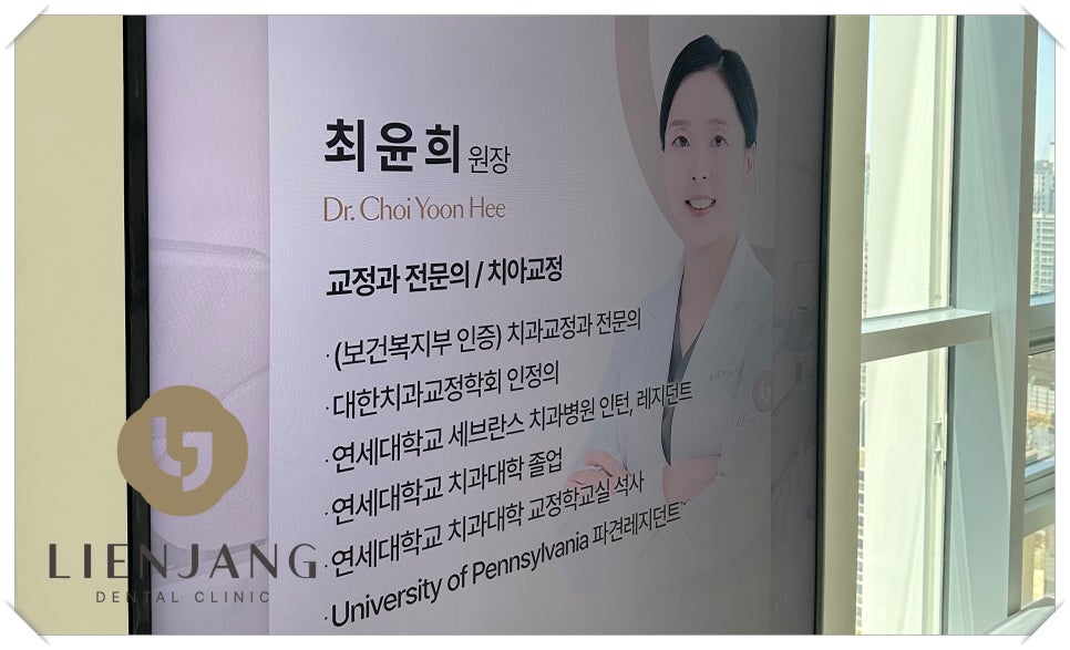 보광동임플란트 앞니도 자연스럽게 관련 이미지 3