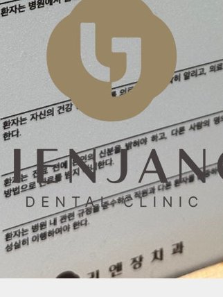 장충동임플란트 주위염 예방하고 건강하게 관련 이미지 29