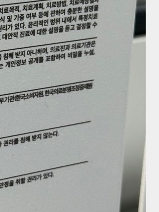 장충동임플란트 주위염 예방하고 건강하게 관련 이미지 27