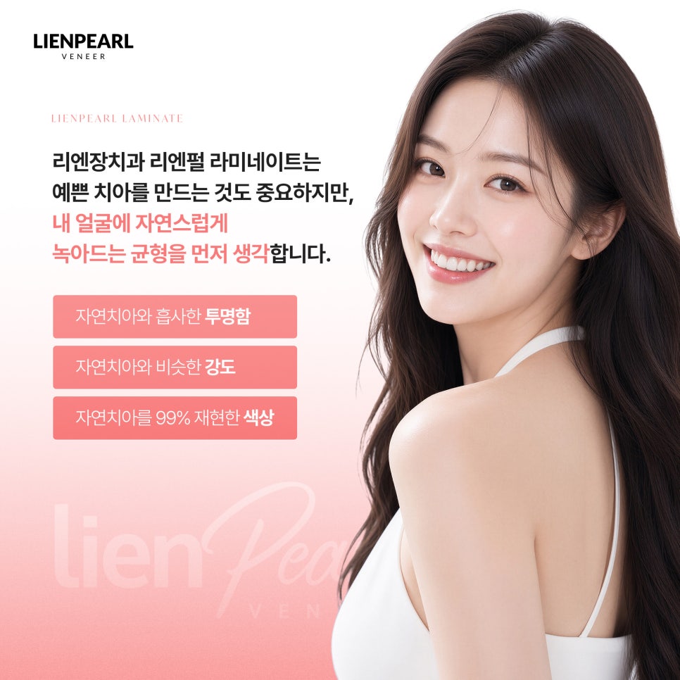 라미네이트 수명, 오래 유지하려면 무엇이 중요할까요? 관련 이미지 5