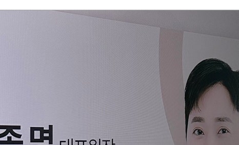 보광동임플란트 앞니도 자연스럽게 관련 이미지 5