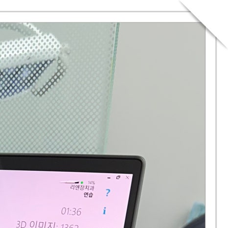 대치동임플란트 내 몸에 맞는 치료 관련 이미지 24