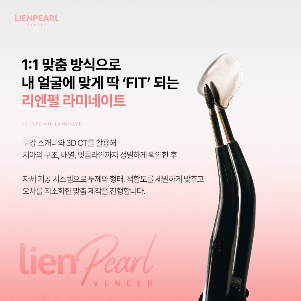 Lien Pearl Laminate for Natural Beauty! image 7
