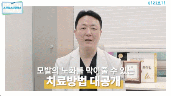 Female Hair Loss: If Your Crown Is Becoming Thinner, Check for “Hair Aging” First image 1