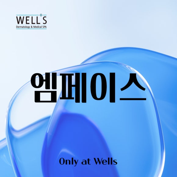 엠페이스 가격, 압구정에서 관련 이미지 1