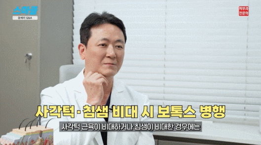울쎄라, 무조건 많이 쏘면 좋을까요? (볼패임 없는 샷수 공식) 관련 이미지 5