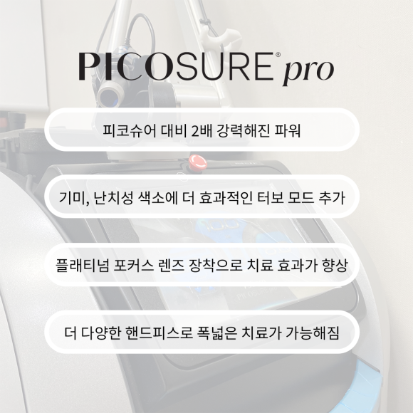 Picosure Pro: Why Melasma Gets Darker During the Monsoon Season and the Essentials of Pigmentation Treatment image 2