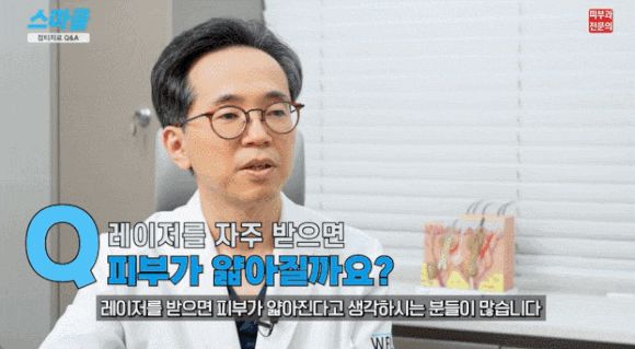 잡티 치료? 색소병변 기미, 검버섯 레이저 시술 및 관리법 (FAQ) 관련 이미지 2