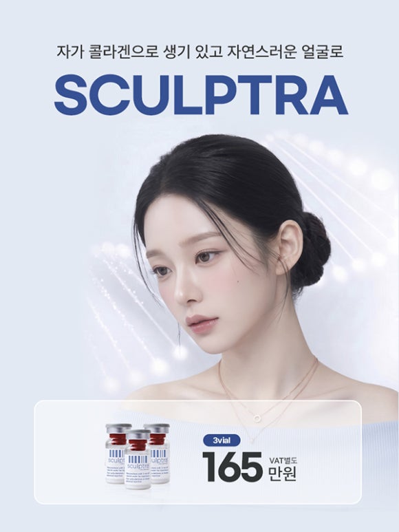 웰스피부과 6월 이벤트 안내 관련 이미지 5