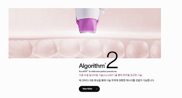 Must-Read Before Comparing Thermage Prices: A Checklist More Important Than Finding the Cheapest Place image 6
