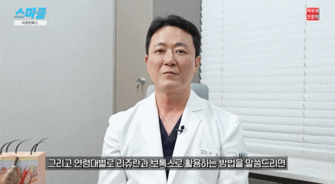 리쥬란 시술, 이것과 함께하면 주름까지 개선된다? (리쥬란톡스의 효과) 관련 이미지 7
