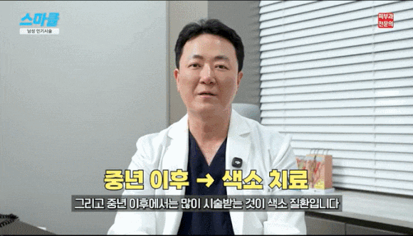 남자가 피부과에서 가장 많이 찾는 가성비 시술 4가지 (ft. 보톡스, 제모) 관련 이미지 4