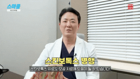 모공 줄이는 방법, 홈케어부터 시술까지 <모공이 넓어지는 이유와 관리법> 관련 이미지 10