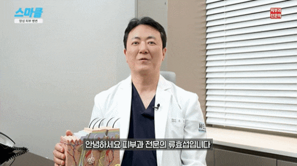 얼굴에 오돌토돌 올라오는 것, 다 같은 게 아닙니다 <한관종, 비립종, 피지증식증, 편평사마귀> 관련 이미지 1