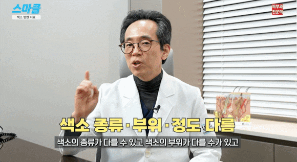 주근깨, 기미, 흑자 색소치료는 이렇게 받아야 합니다. <피부과 전문의> 관련 이미지 9