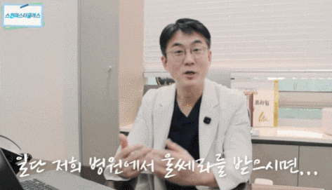 울쎄라 수면마취, 꼭 해야 할까요? 피부과 전문의가 말하는 통증 조절법 관련 이미지 4