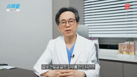 20년 차 피부과 전문의가 알려주는 관련 이미지 10