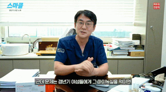 여성 갱년기 폐경기 모발 노화? 모발 안티에이징 시술 &lsquo;세라엑소좀&rsquo; 관련 이미지 6