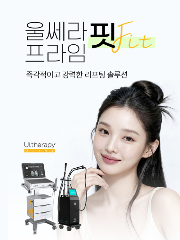 웰스피부과 6월 이벤트 안내 관련 이미지 2