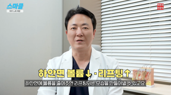 피부 노화를 늦추는 시술? 겉과 속에 필요한 시술 추천 관련 이미지 7