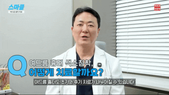 성인 여드름 원인과 흉터 치료까지 총정리 관련 이미지 7