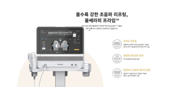 압구정 울쎄라 600샷보다 중요한 효과 볼 수 있는 3가지 방법 관련 이미지 5