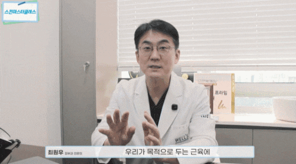 3 Recommended Areas for Botox and How to Receive Treatment Without Side Effects <Advice from a Dermatologist with 23 Years of Experience> image 6