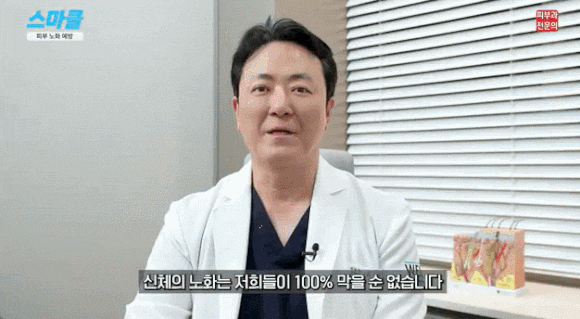 피부 노화를 늦추는 시술? 겉과 속에 필요한 시술 추천 관련 이미지 9