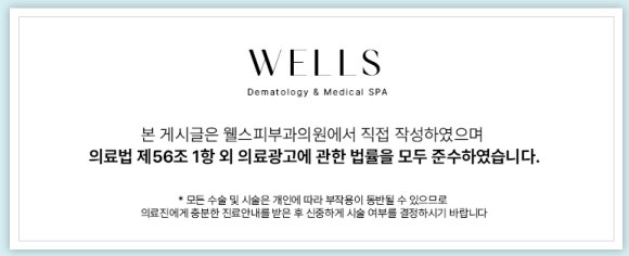강남역 써마지FLX로 완성하는 30, 40대 매끈한 얼굴 라인 관련 이미지 19