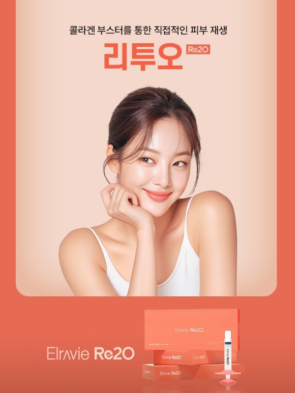 웰스피부과 5월 가정의 달 이벤트 관련 이미지 5