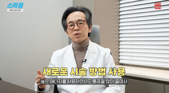 써마지 FLX만 n만 번째, 피부과 전문의가 알려주는 효과 좋은 방법 관련 이미지 8